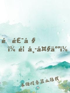 開飯吧，首席大人！